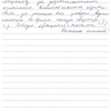 Татьяна Вячеславовна