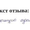 Наталья Сергеевна