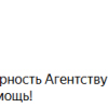 Галина