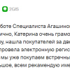 Кислухина