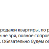 С.