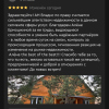 Баир