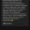 Виктория