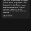 Намсалма
